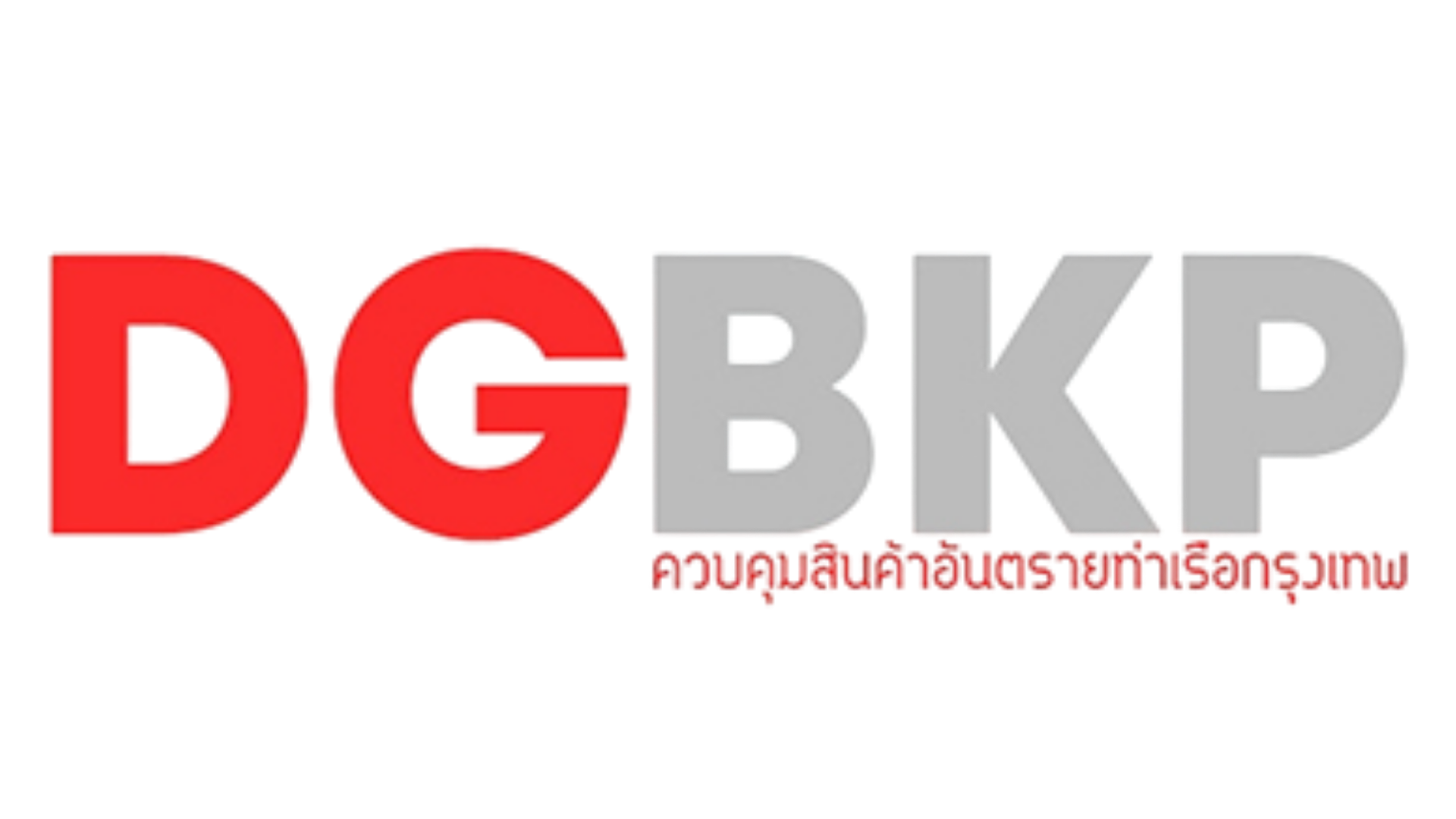 DGBKP Logo